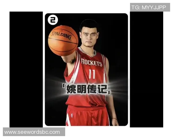 姚明夺冠手表背后的故事与荣耀时刻的完美结合